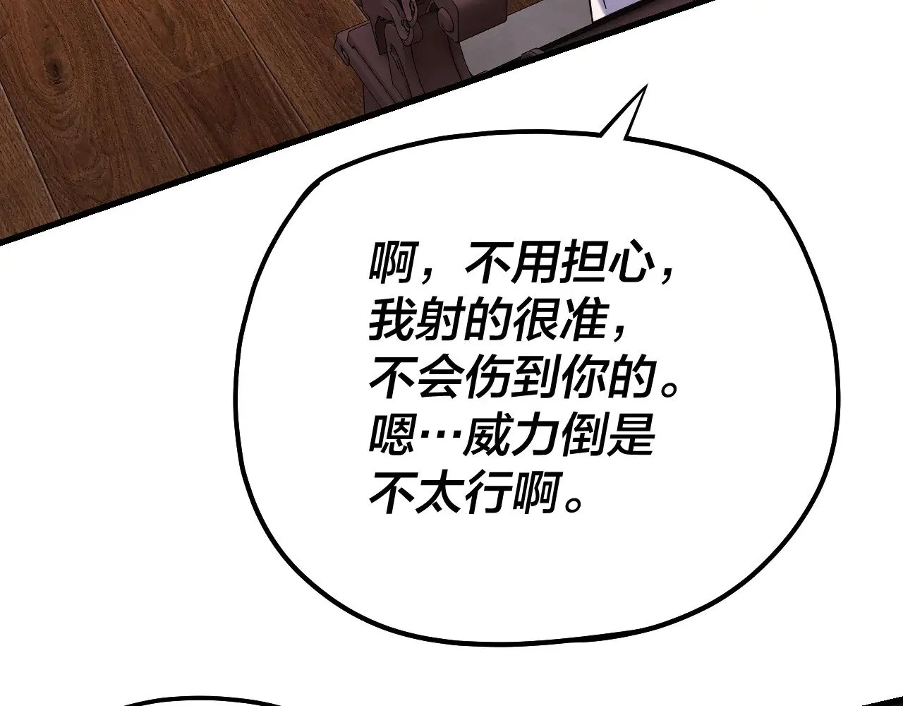第162话 顾公子心善31