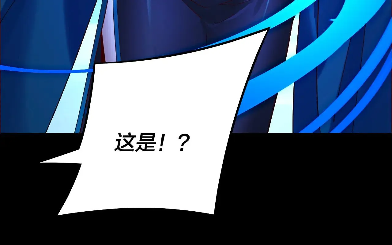 第179话 妖师白鲲124