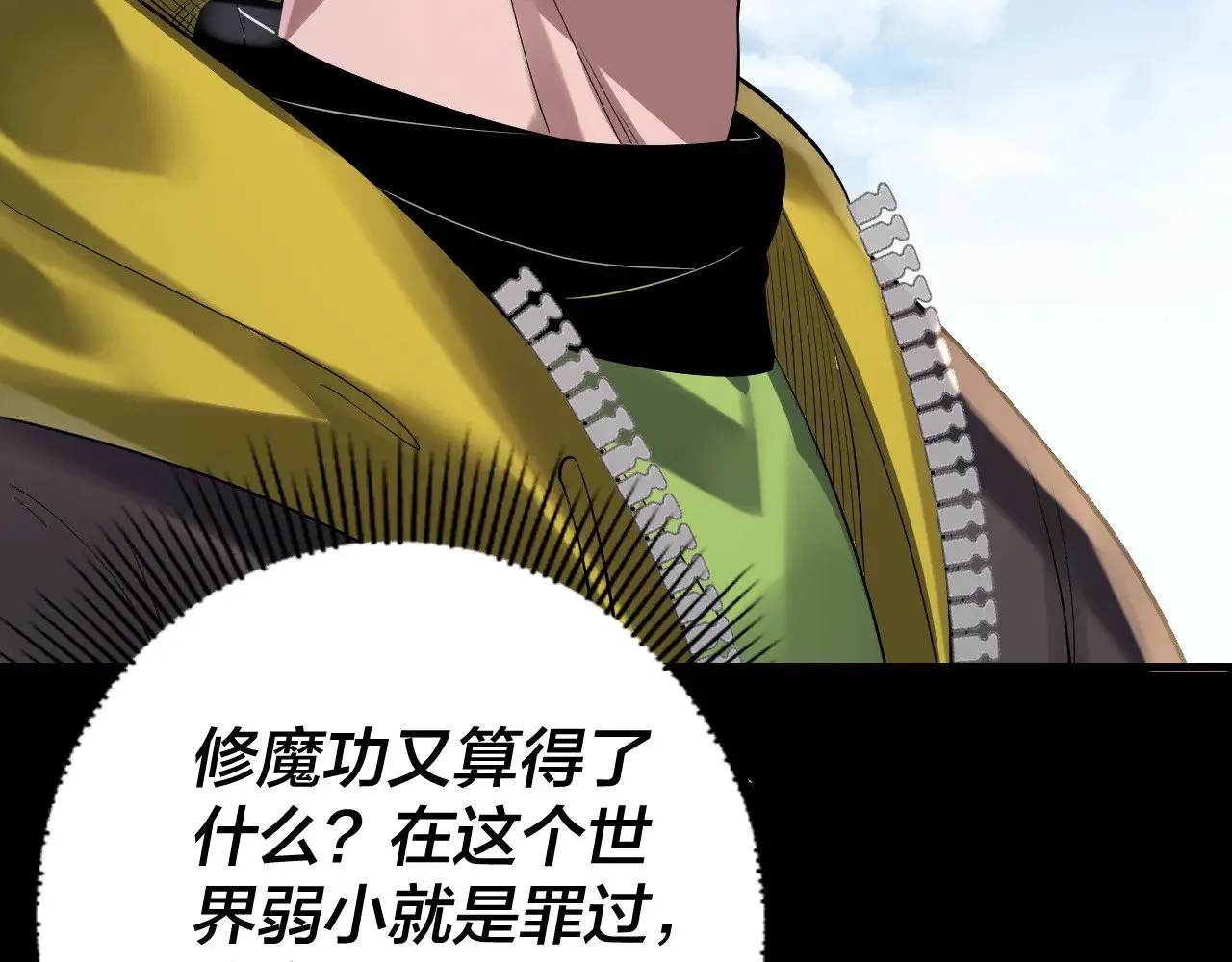 第169话 温存137