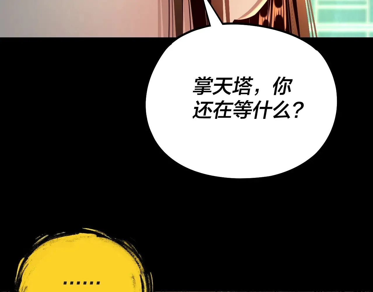第175话 竹篮打水135