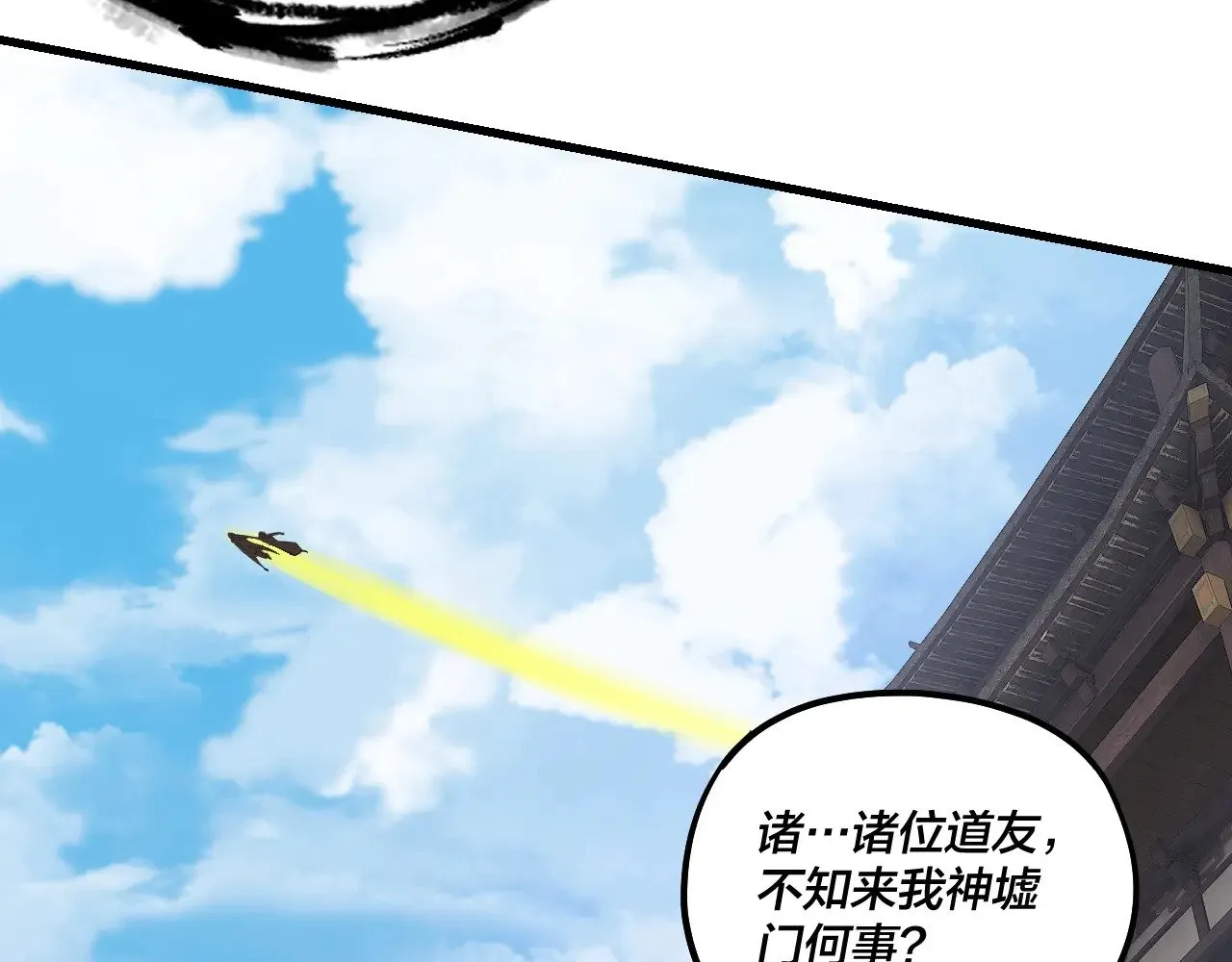 第170话 闺蜜的“劝告”114