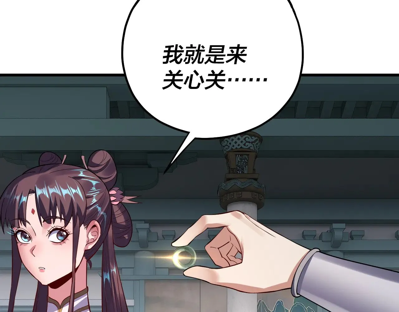 第169话 温存118