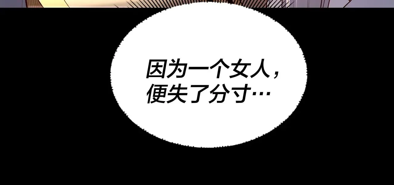 第161话 英雄救美？？24
