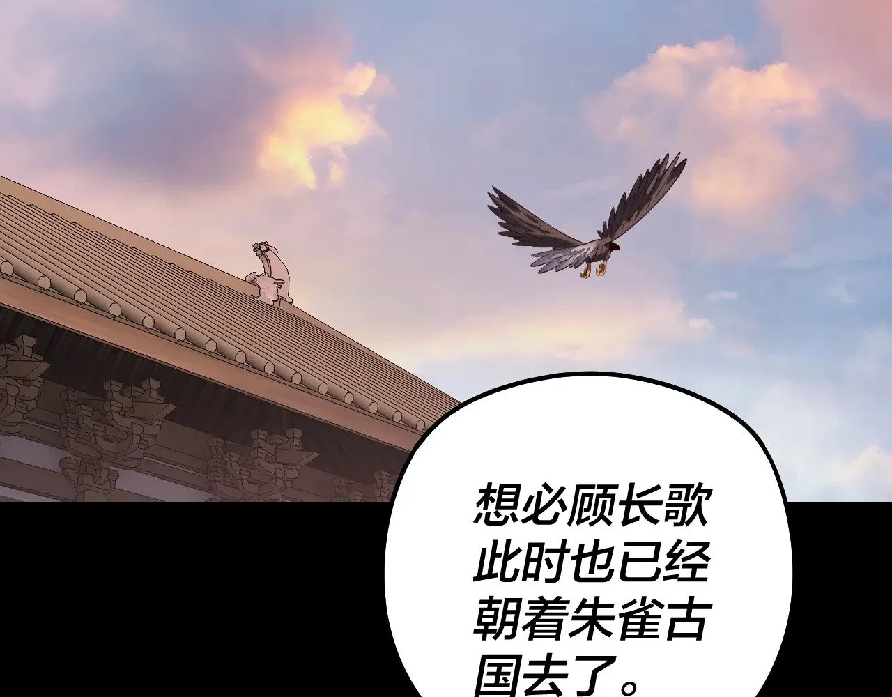 第160话 穿越者？23