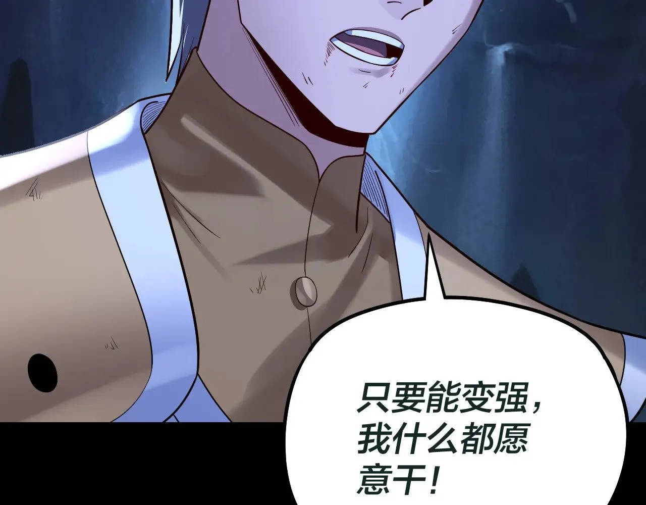 第176话 打情骂俏143