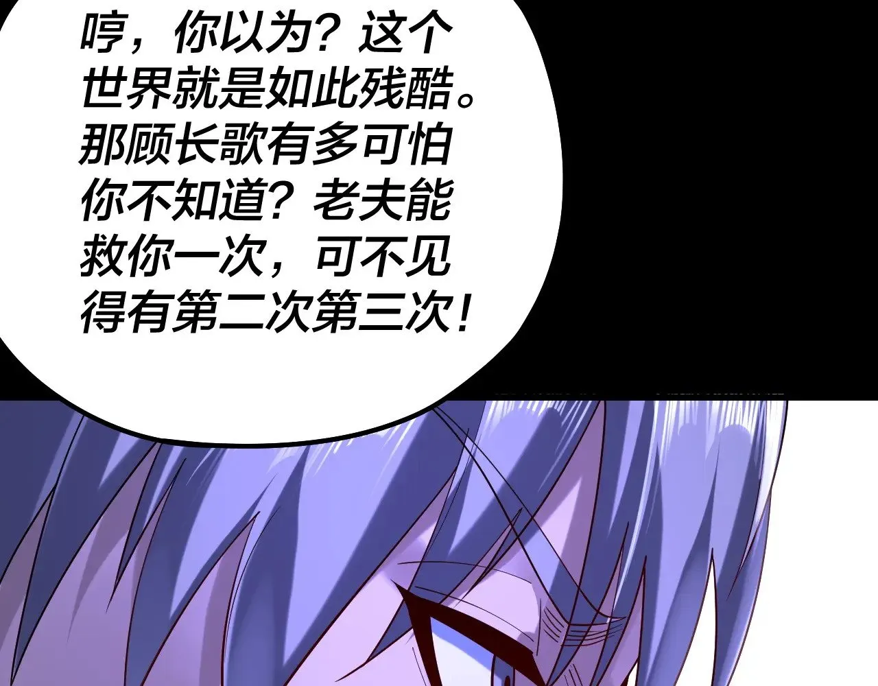 第174话 掌天殿现！63