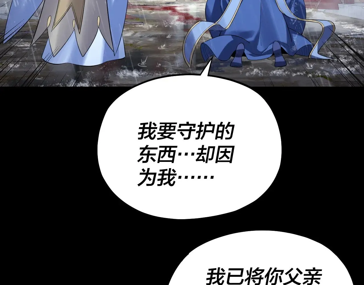 第168话 帝境之上为仙108