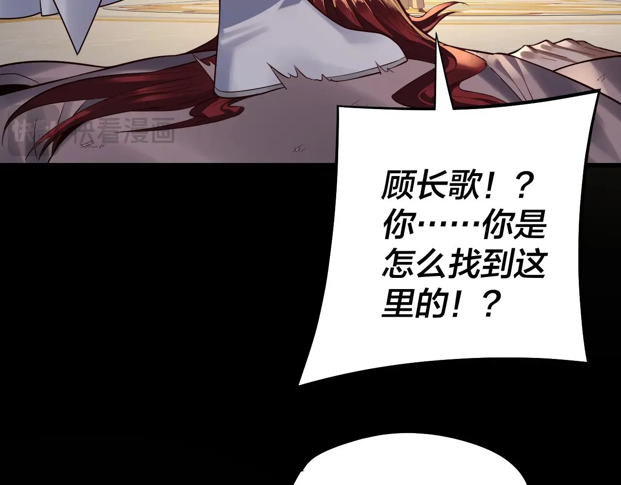 第175话 竹篮打水105