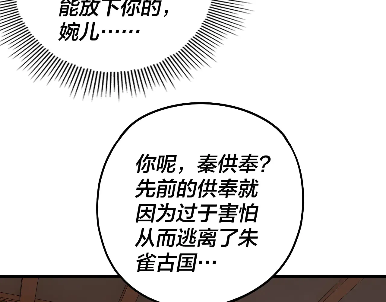 第166话 开战！18