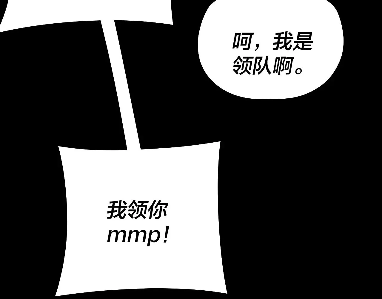 第180话 妖界隐秘87