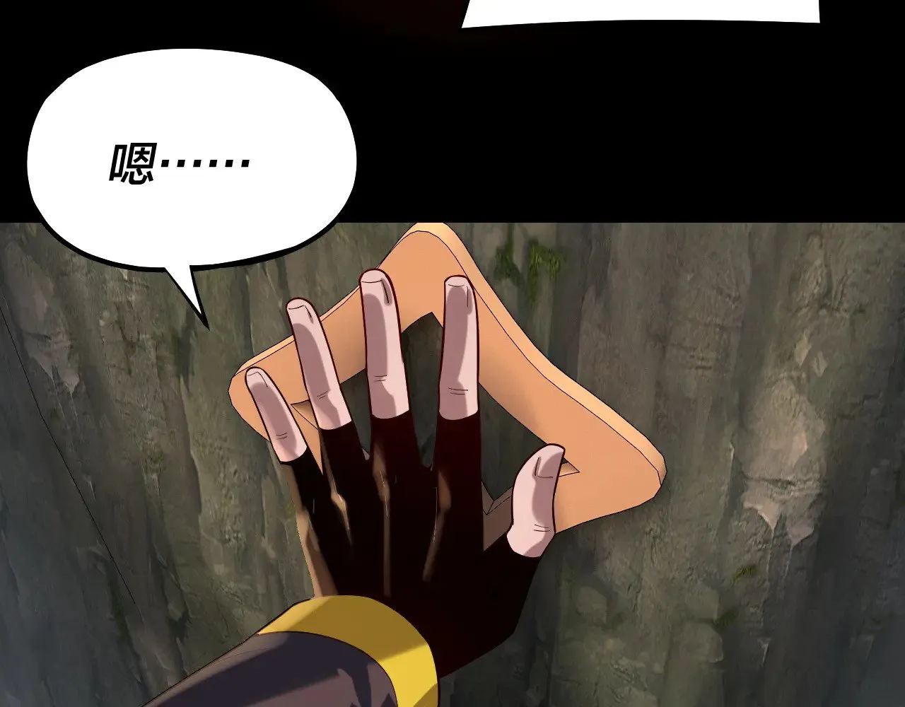 第164话 我们不是主角团？80
