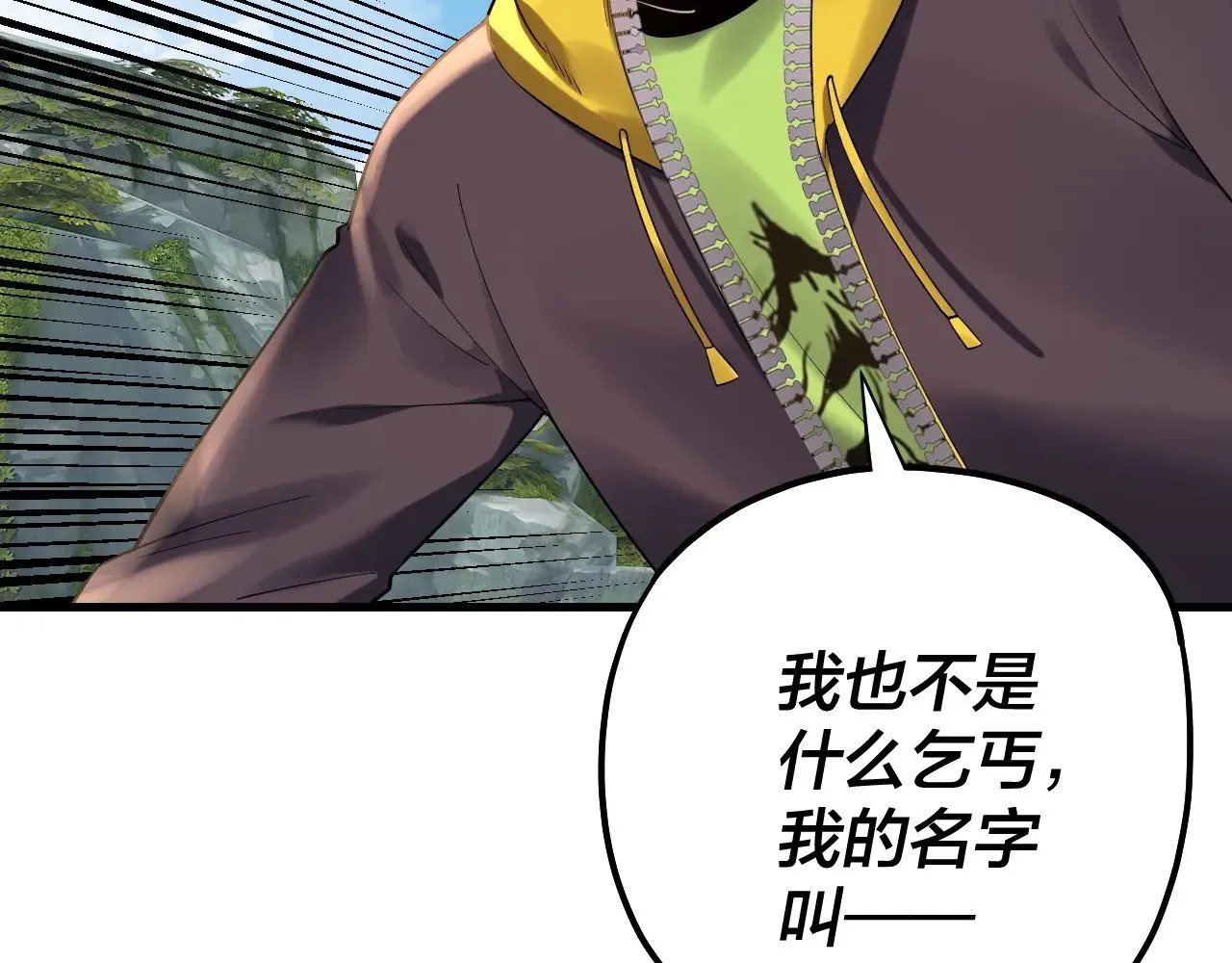 第170话 闺蜜的“劝告”26