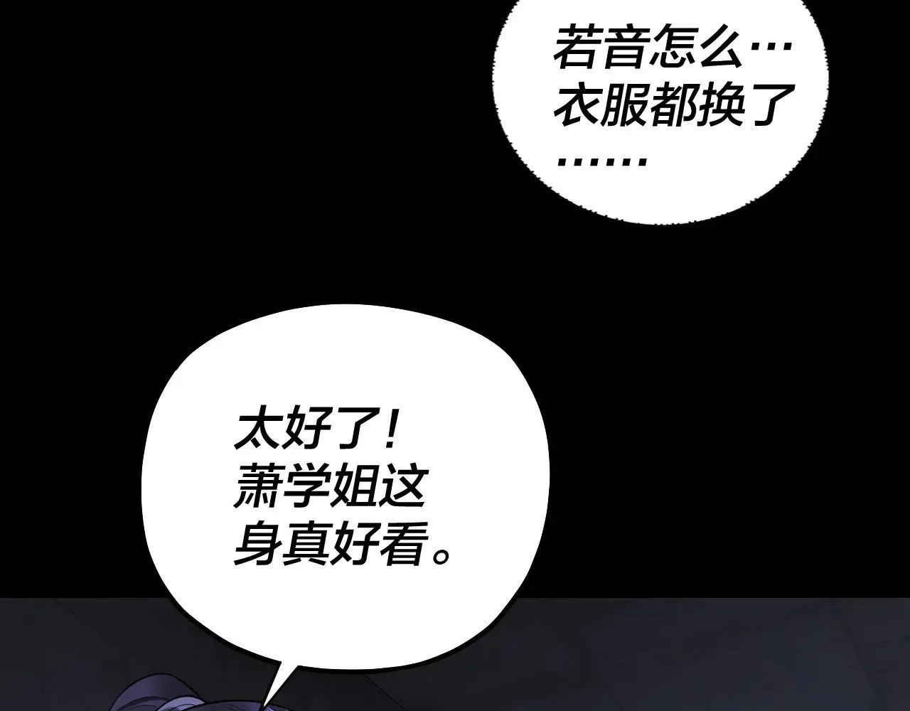 第162话 顾公子心善114
