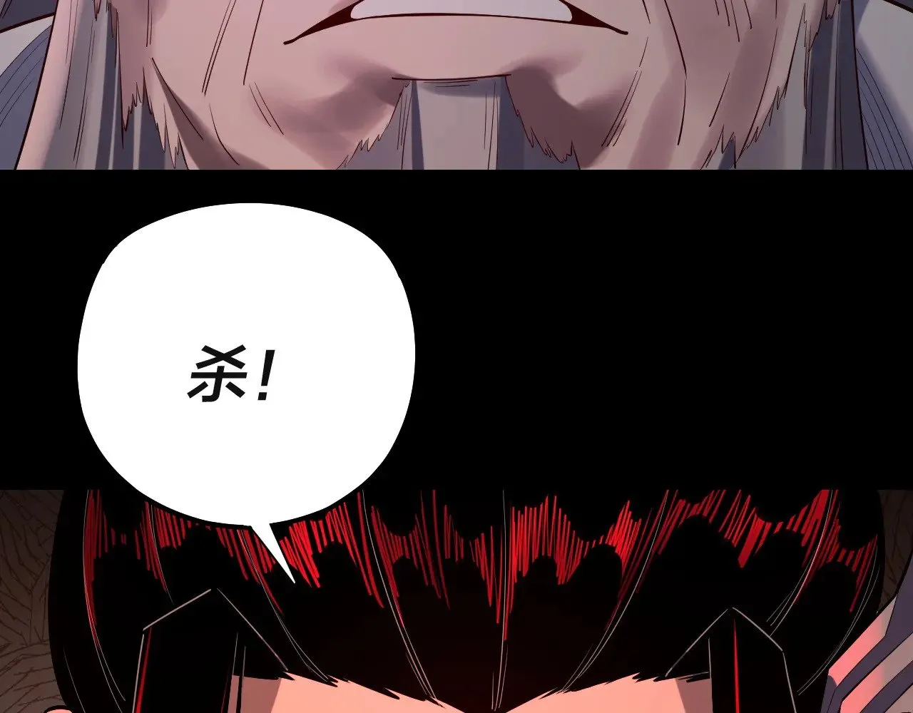 第166话 开战！99