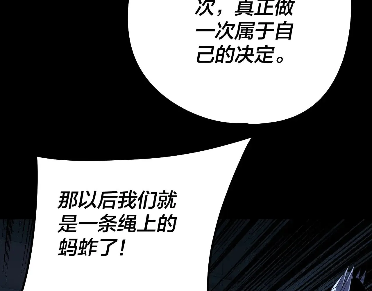 第177话 人祖转世顾长歌！？99