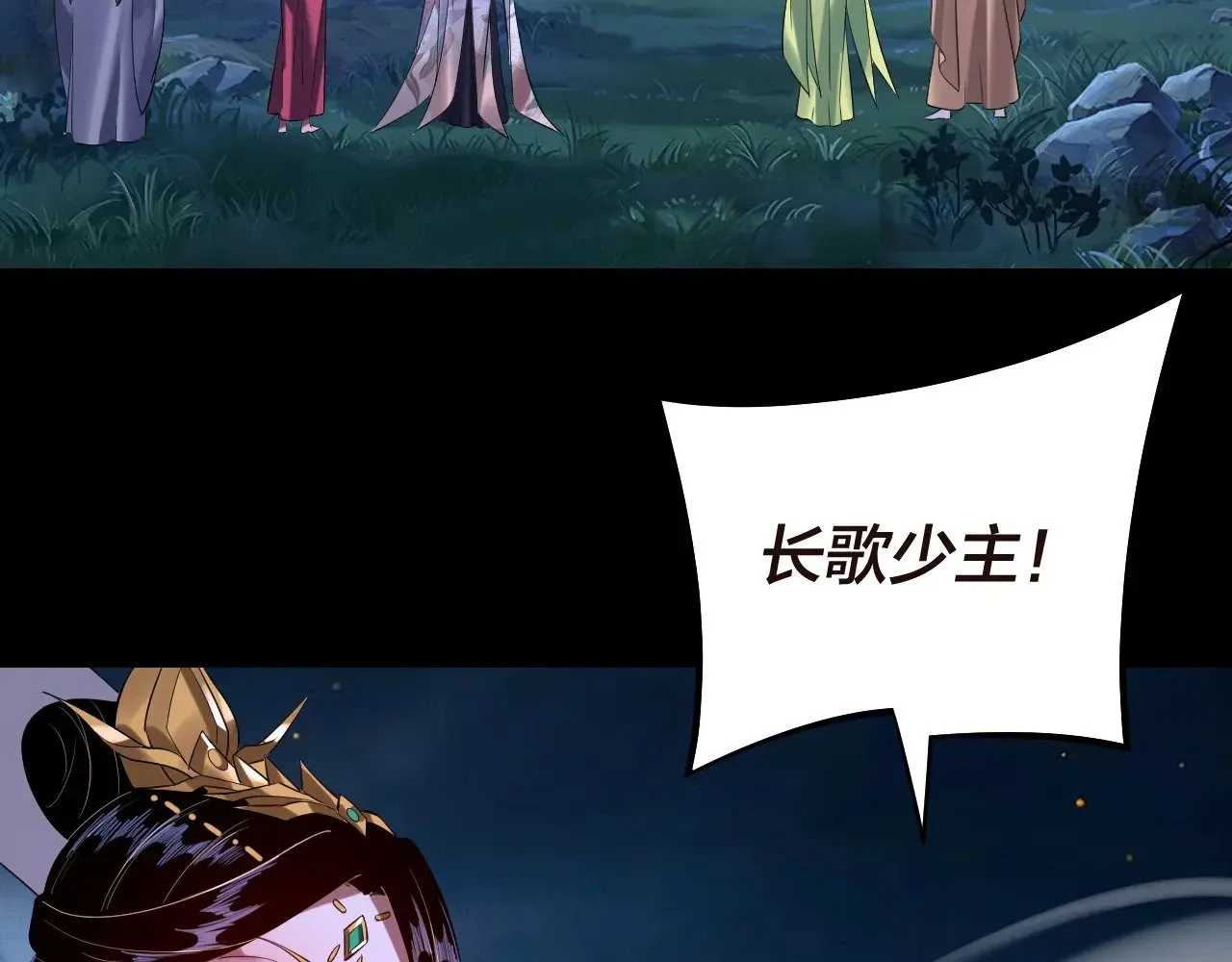 第176话 打情骂俏41
