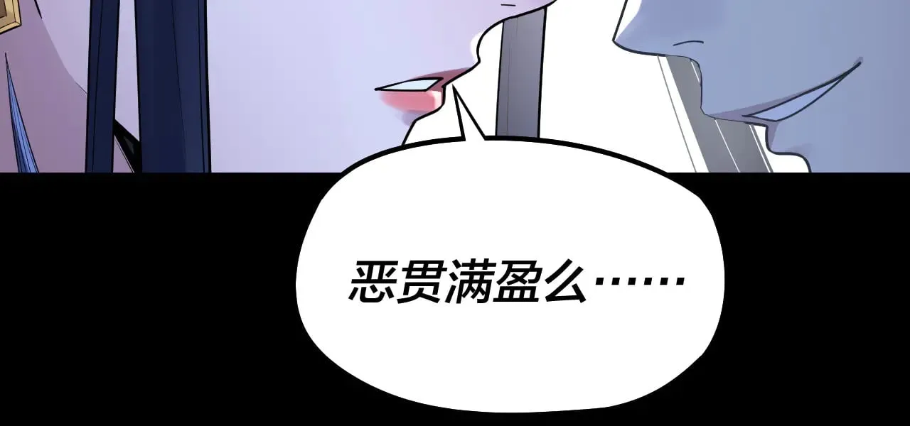 第177话 人祖转世顾长歌！？64