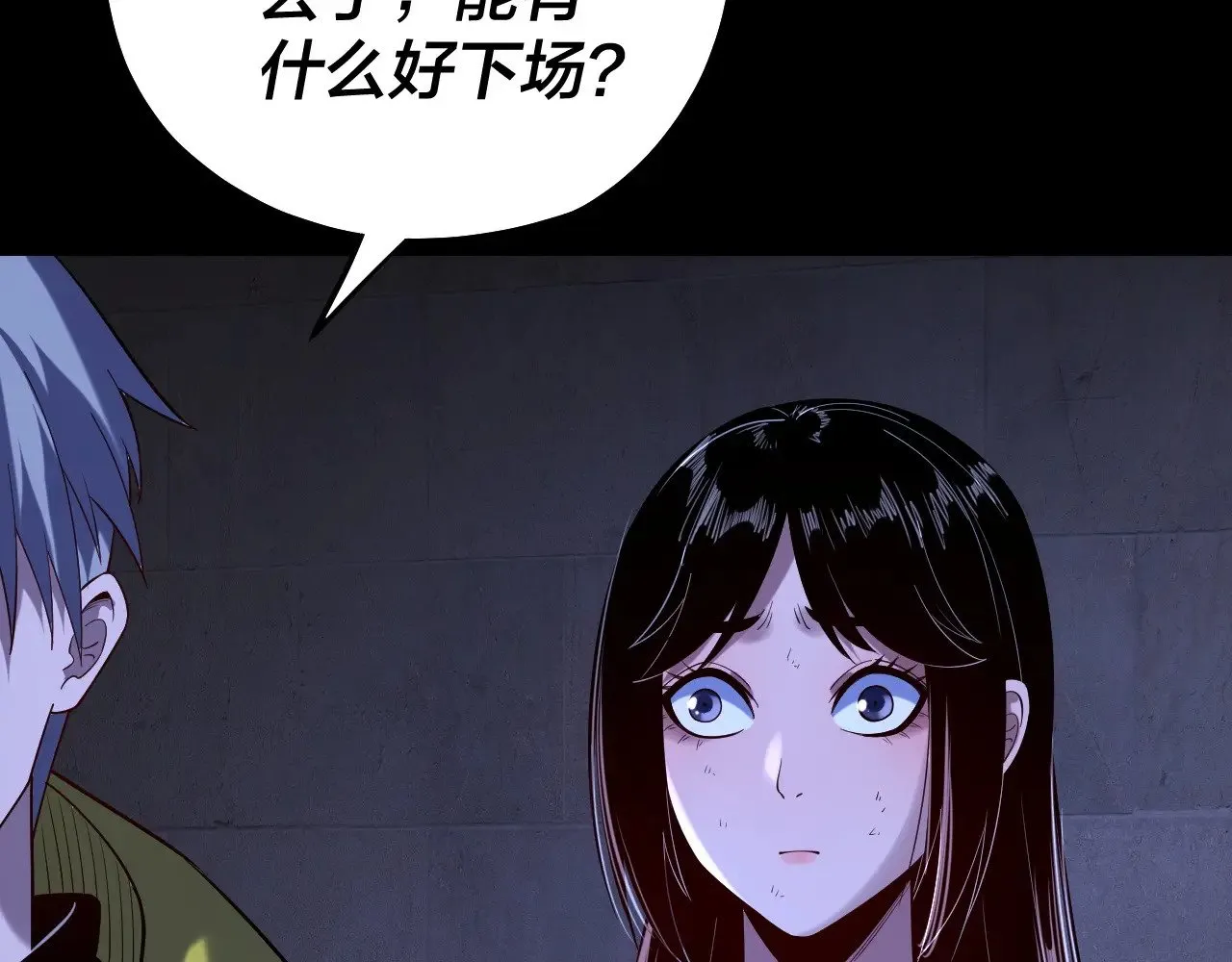 第161话 英雄救美？？83