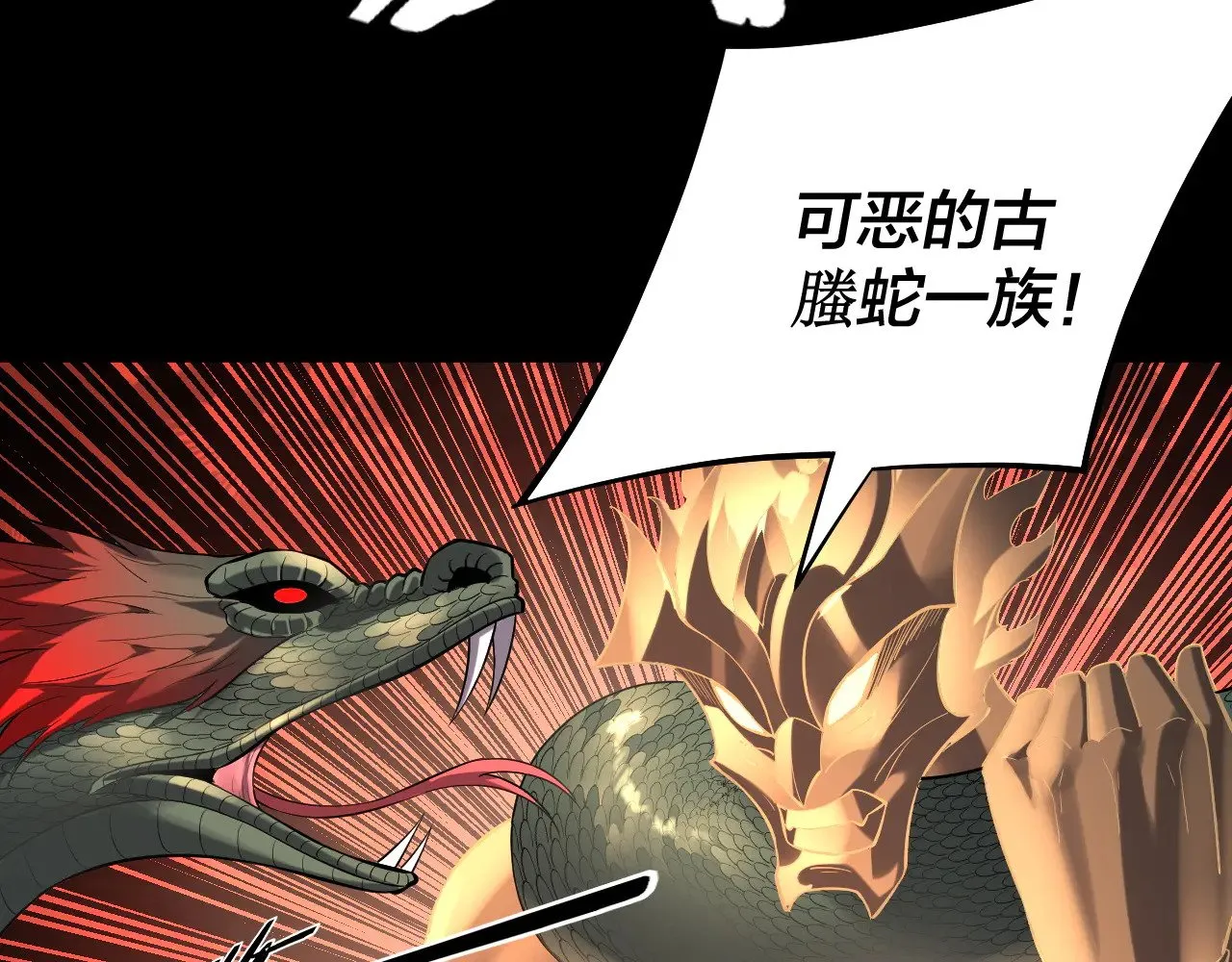第166话 开战！115