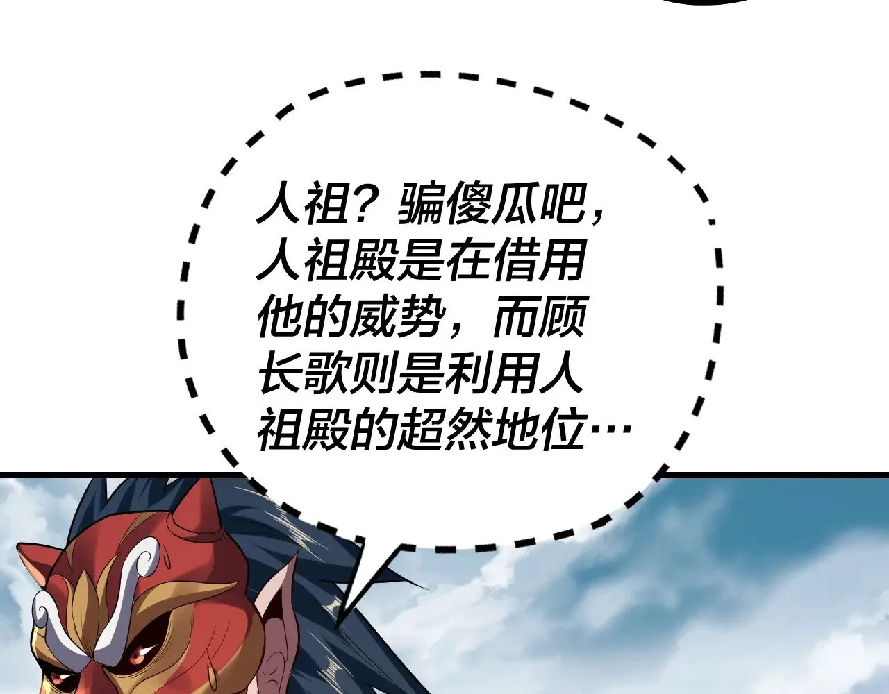 第178话 突破准至尊27