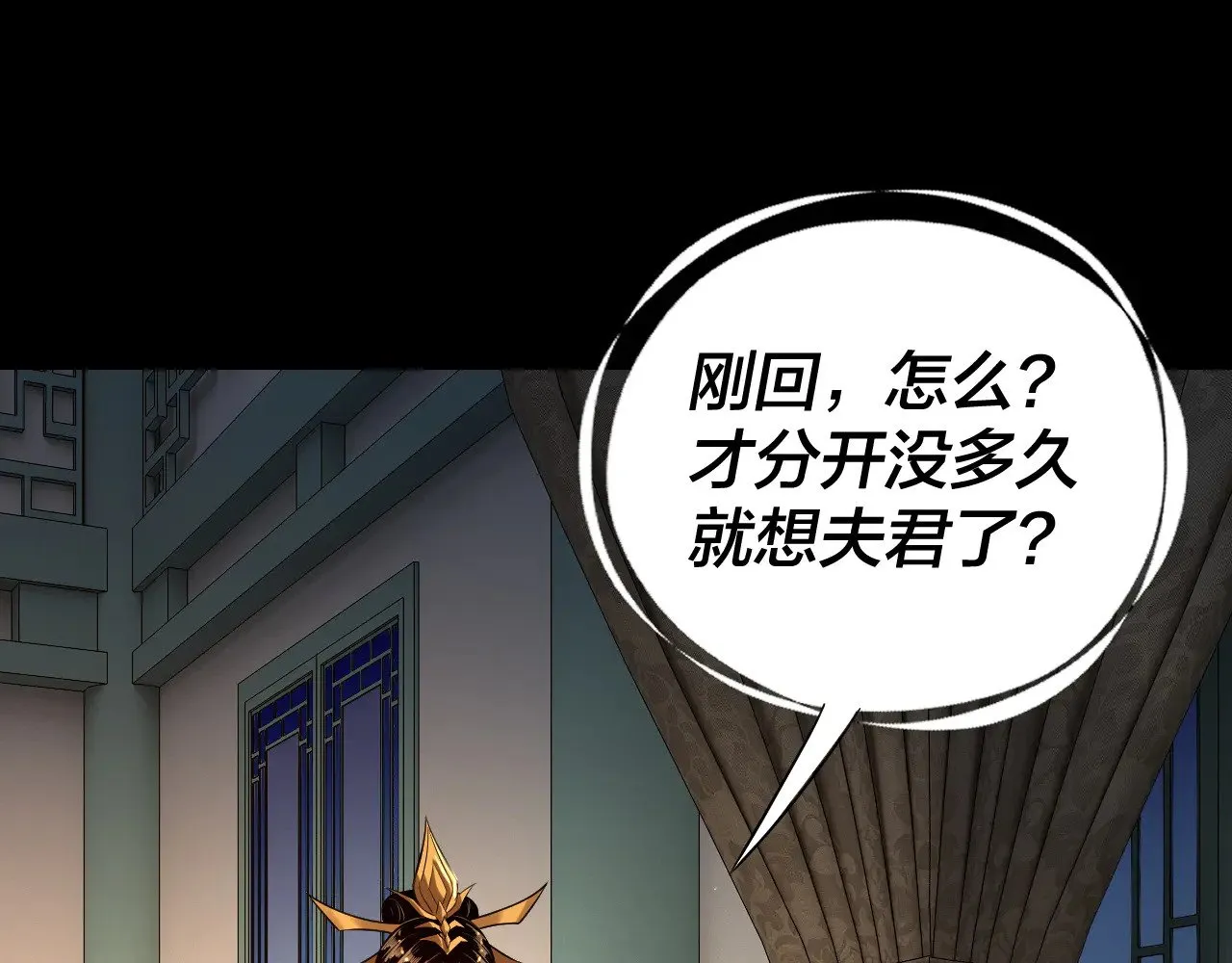 第177话 人祖转世顾长歌！？49
