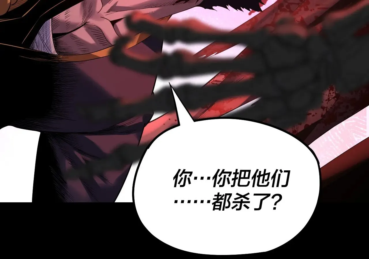 第178话 突破准至尊64