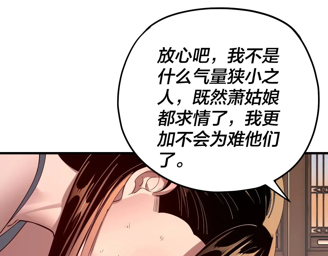 第162话 顾公子心善56