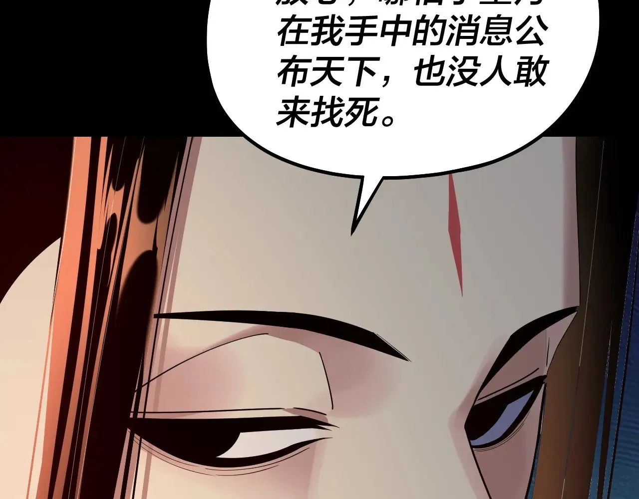 第175话 竹篮打水129