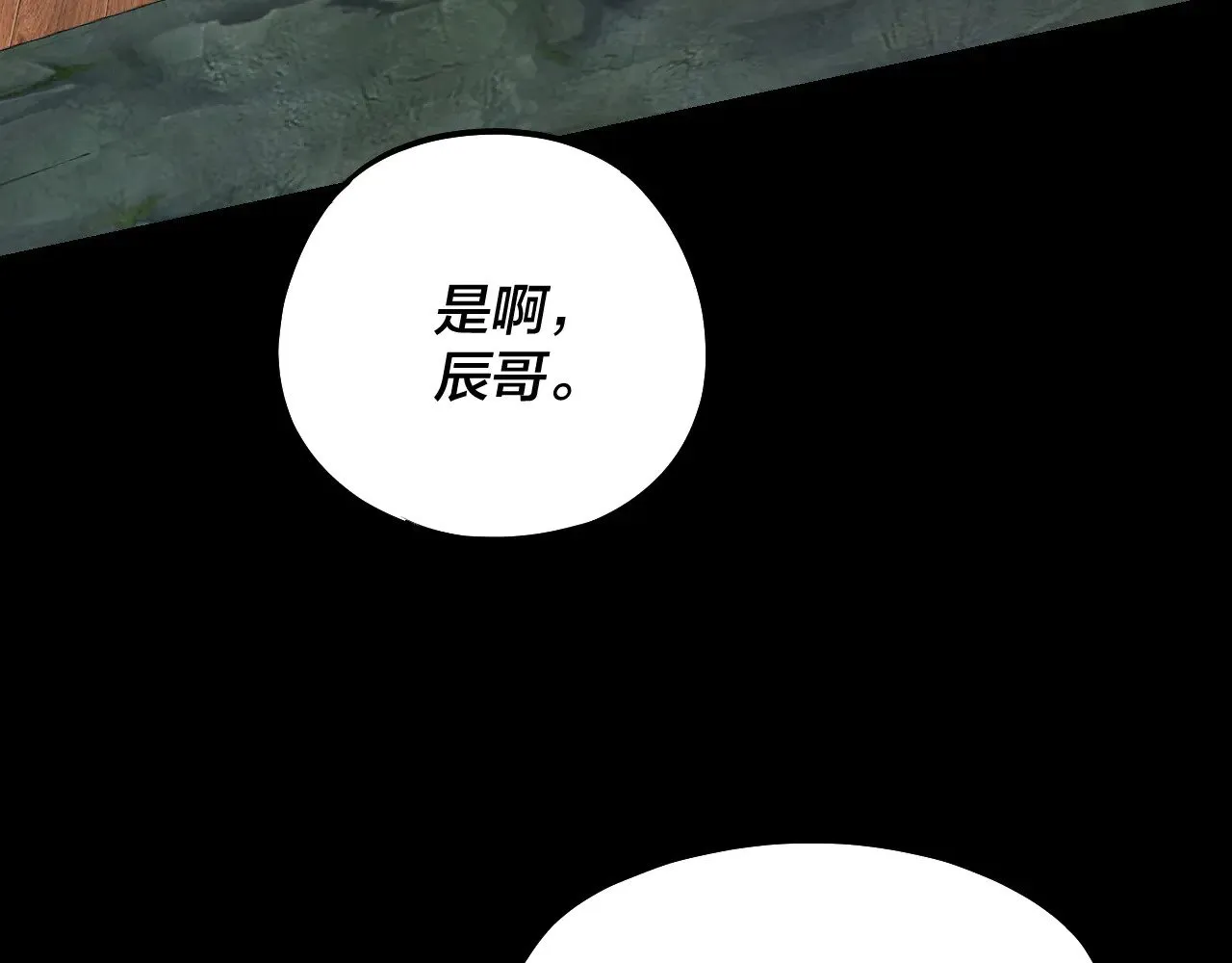 第164话 我们不是主角团？94