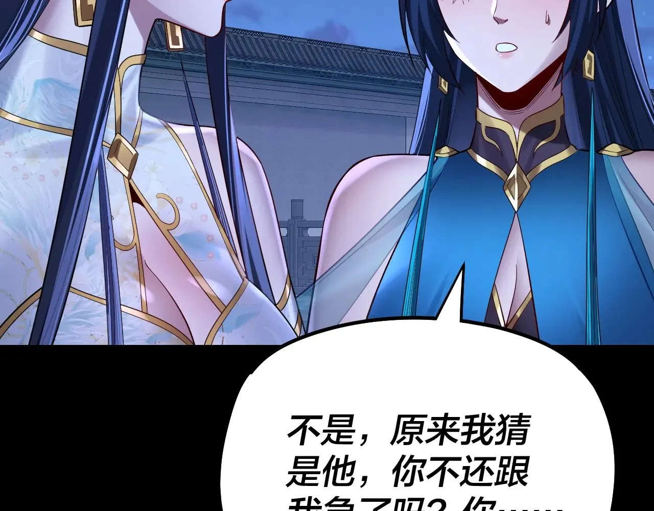 第178话 突破准至尊11