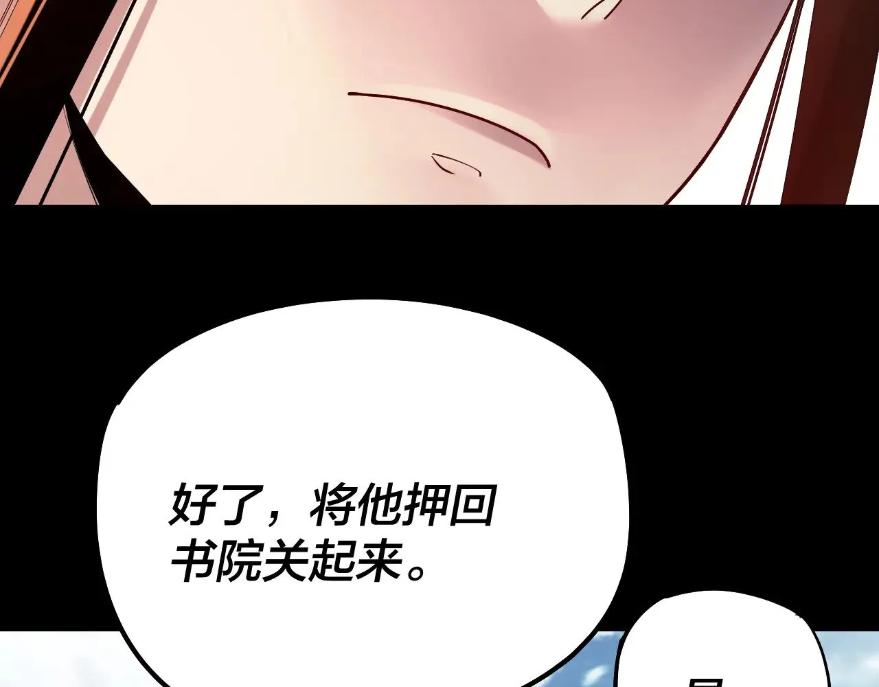 第180话 妖界隐秘10