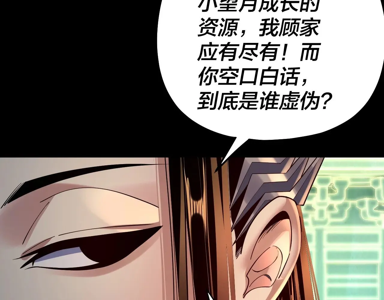 第175话 竹篮打水134