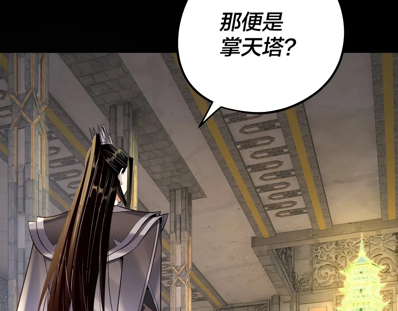 第175话 竹篮打水106