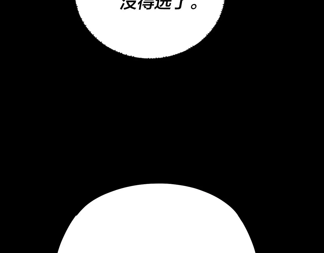 第165话 炮灰的归宿81