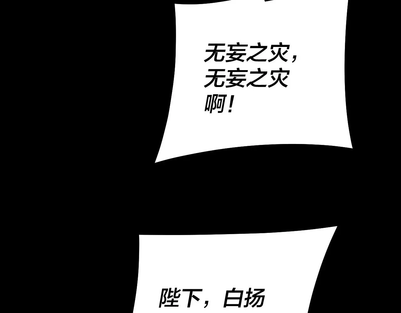 第160话 穿越者？47