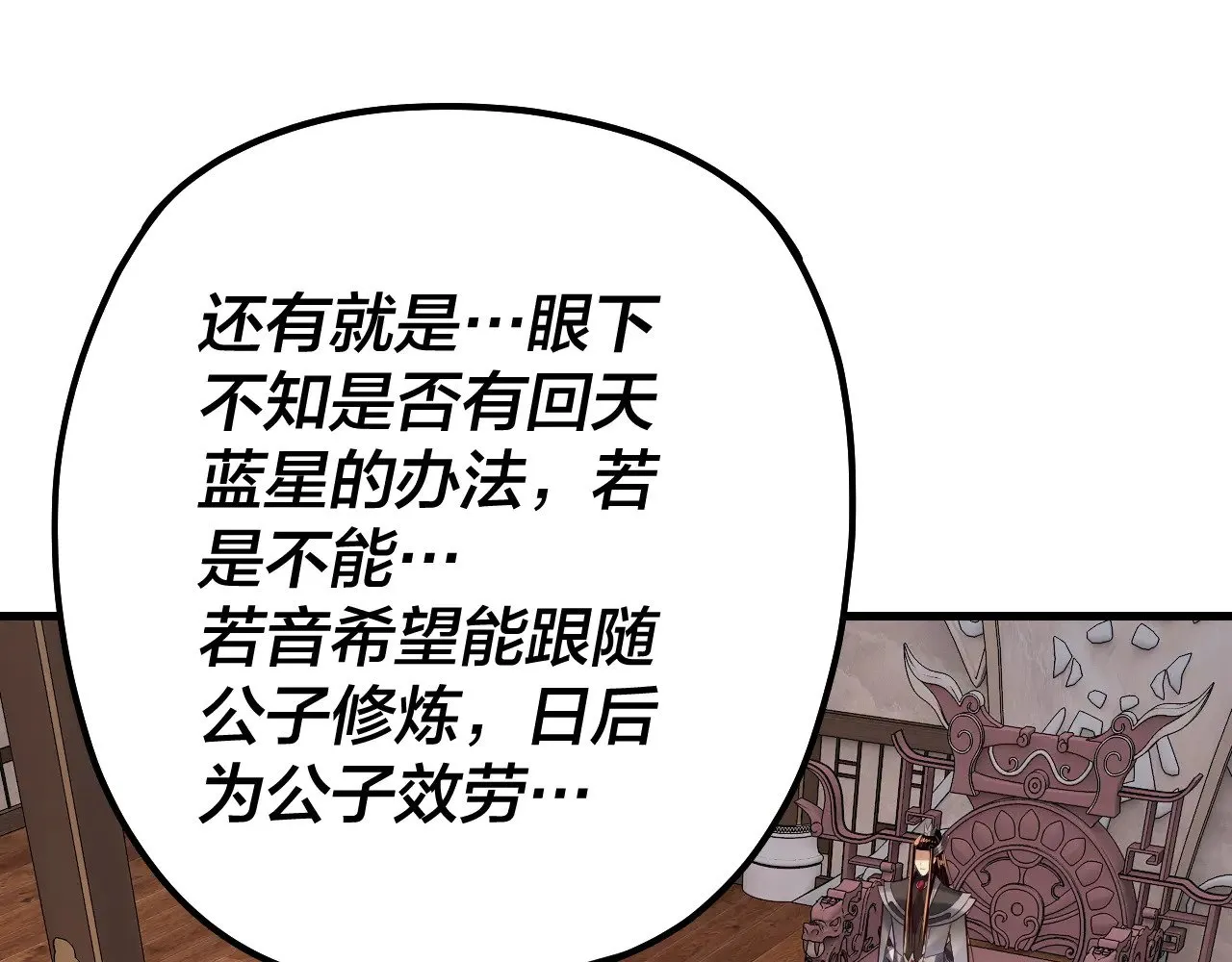 第162话 顾公子心善58