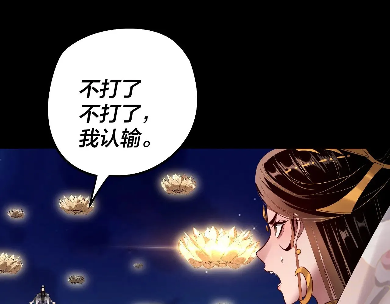第176话 打情骂俏125