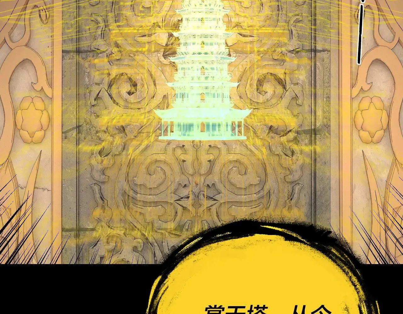 第175话 竹篮打水137