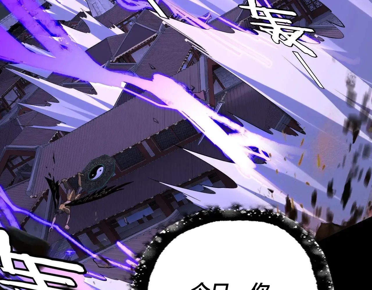 第168话 帝境之上为仙27