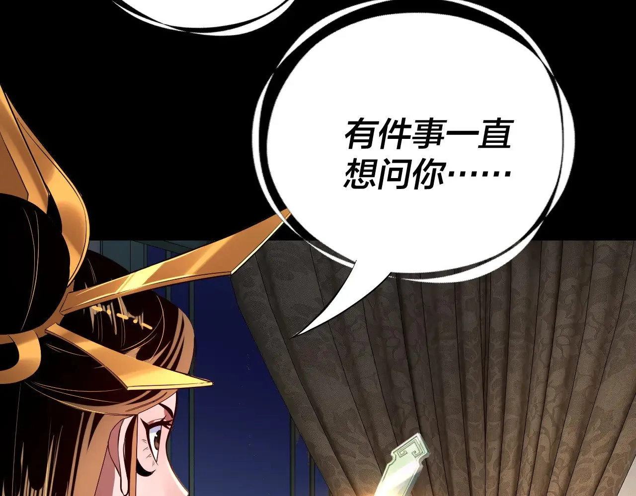 第177话 人祖转世顾长歌！？51