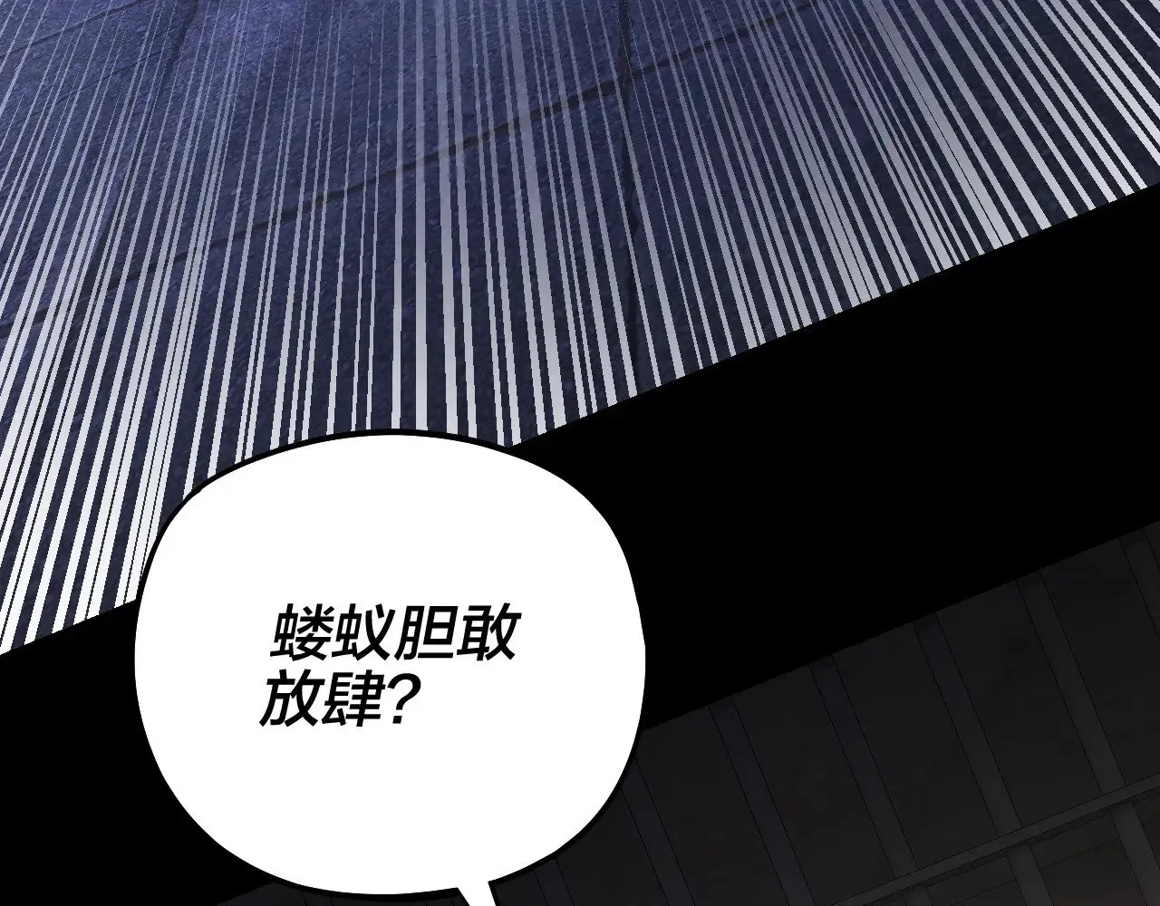 第161话 英雄救美？？100