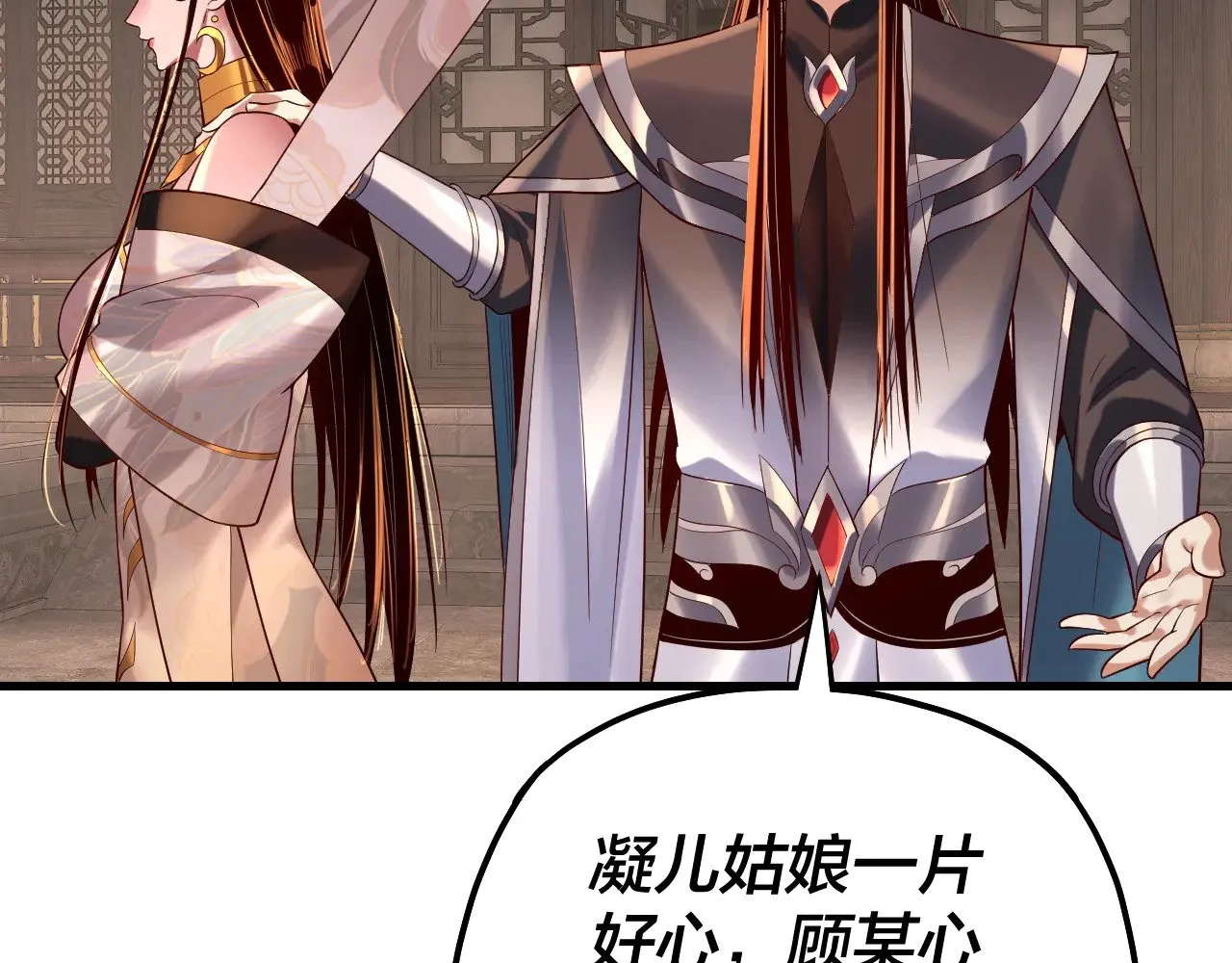 第172话 都是棋子21