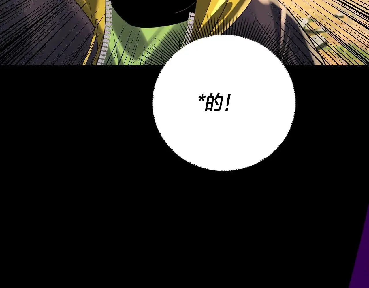 第165话 炮灰的归宿54