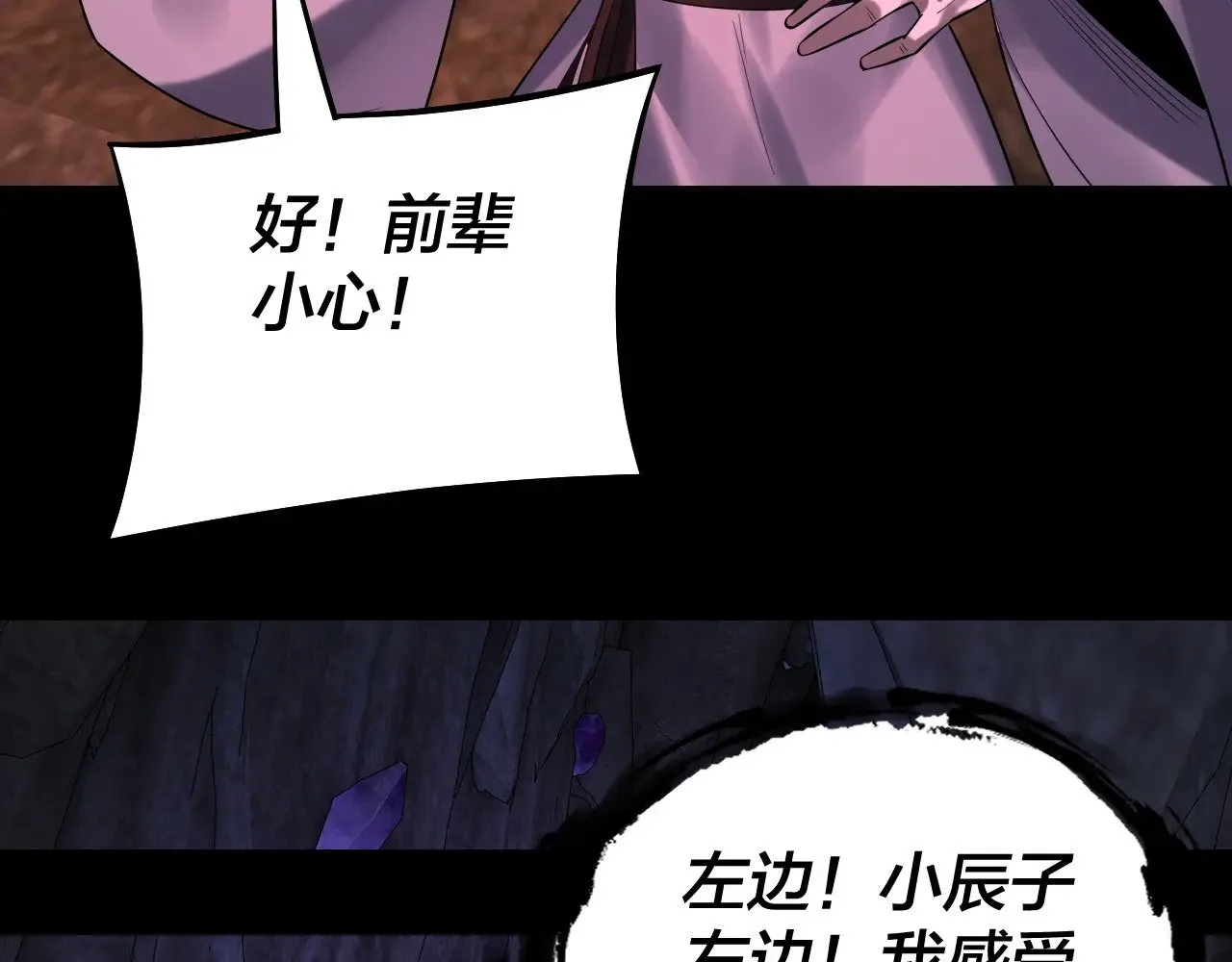 第174话 掌天殿现！73