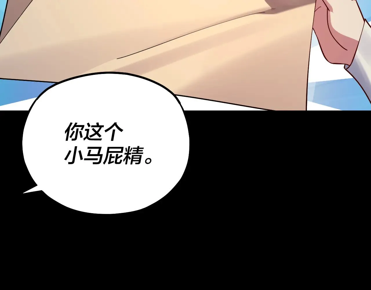 第159话 顾家十八祖94