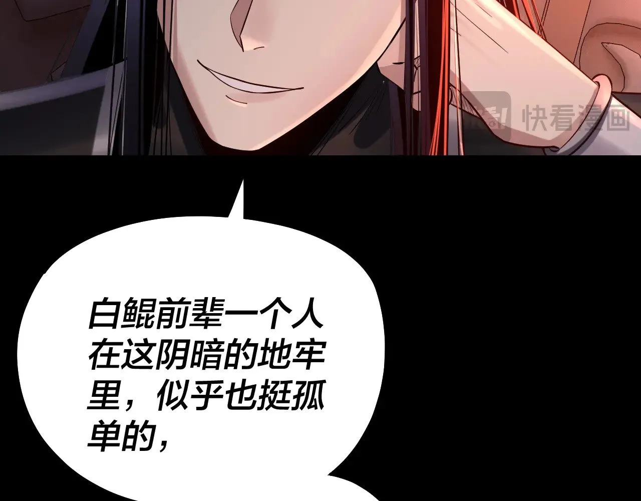 第180话 妖界隐秘96