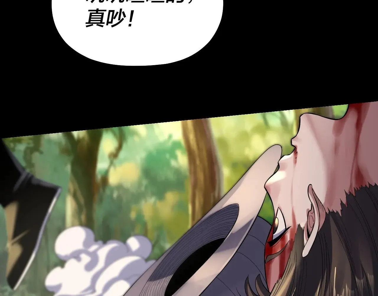 第165话 炮灰的归宿28