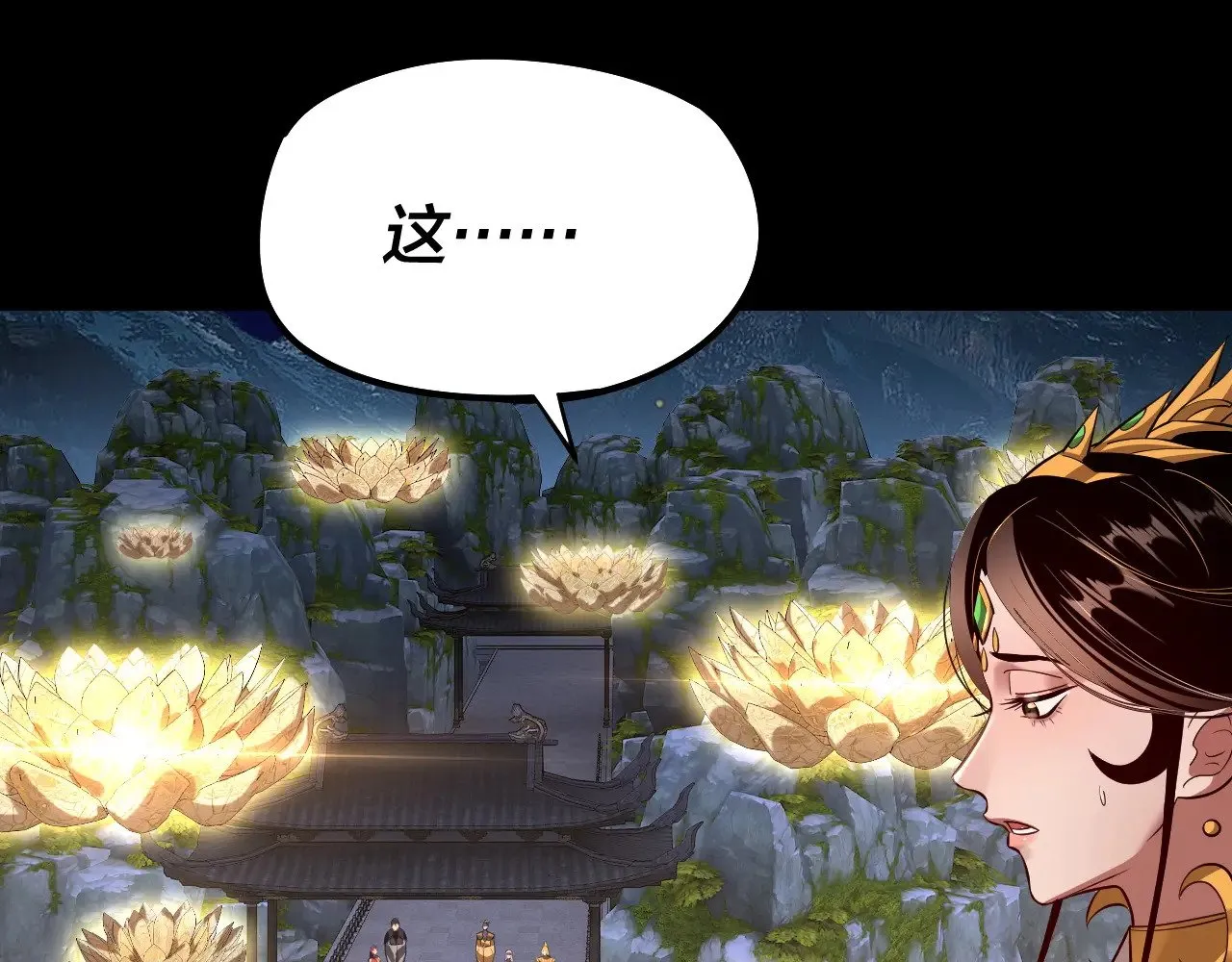 第176话 打情骂俏129