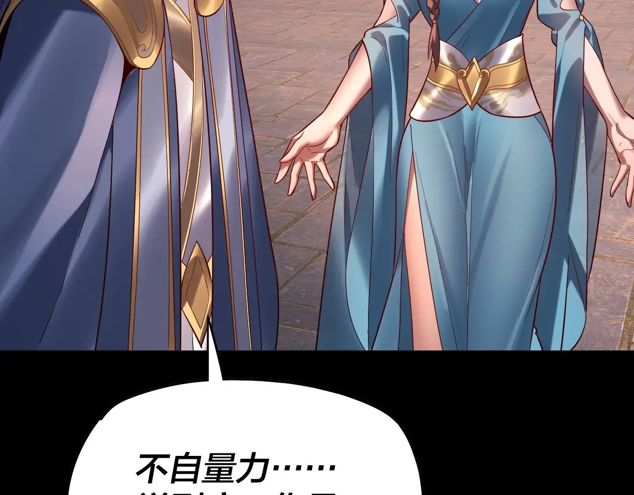 第160话 穿越者？68