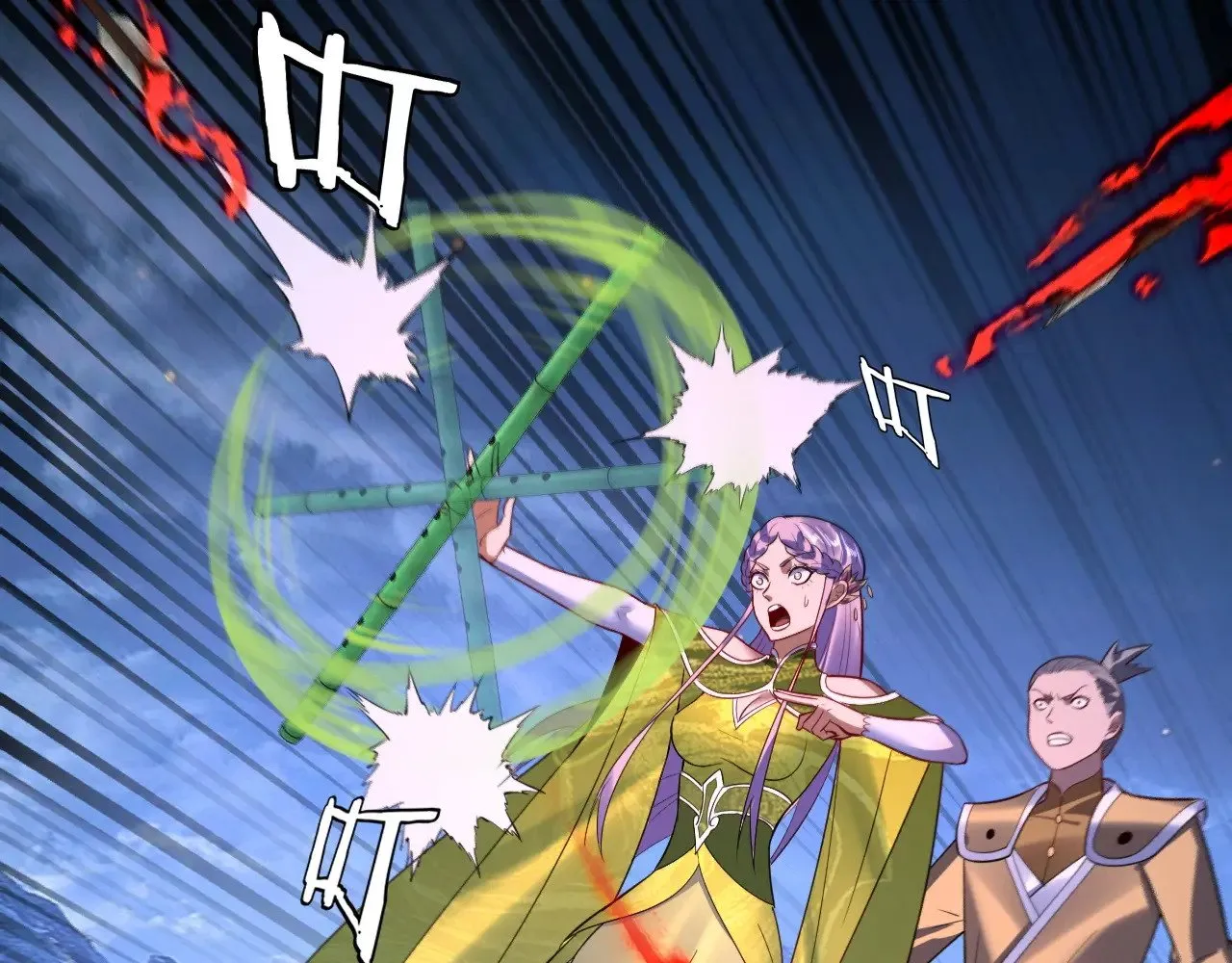 第173话 出卖我！？109